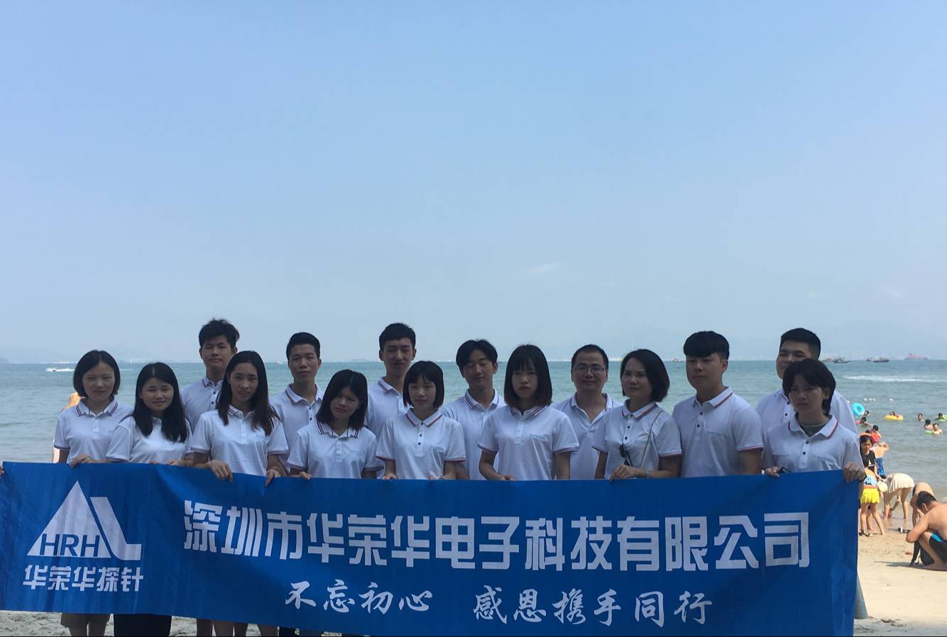 公司團體活動--惠州巽寮灣 alt=