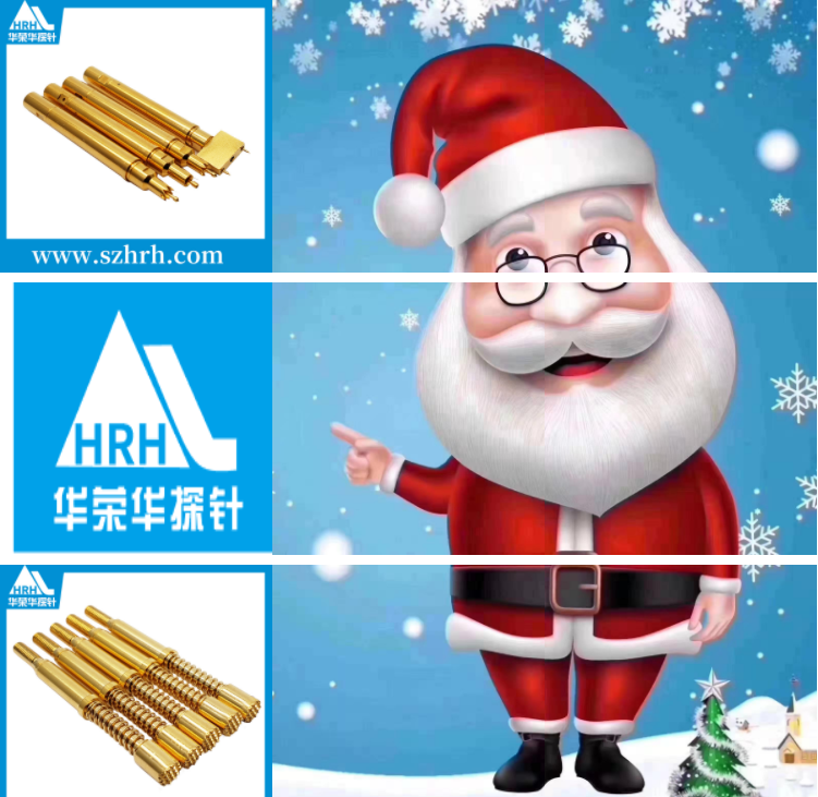 華榮華全體員工祝大家圣誕快樂！