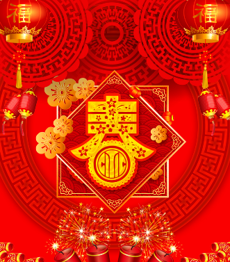 付鼠賀歲，臘盡春回，新年快樂，鼠年吉祥！
