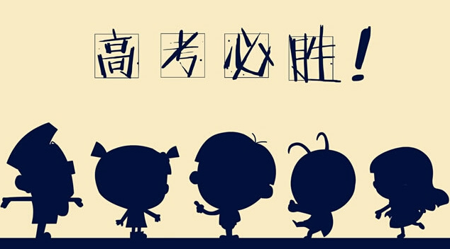 華榮華測(cè)試探針廠家祝高三學(xué)子，金榜題名！