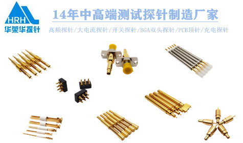 溫馨提醒，購(gòu)買(mǎi)測(cè)試探針時(shí)需注意這些