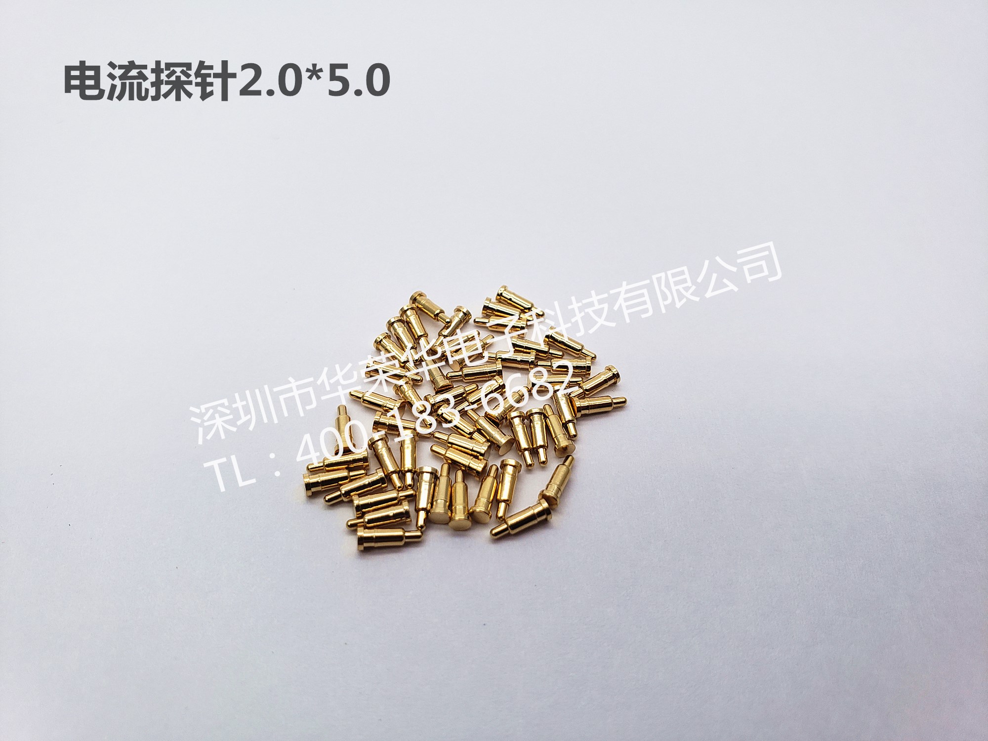 2.0*5.0電流探針、非標(biāo)探針、充電探針