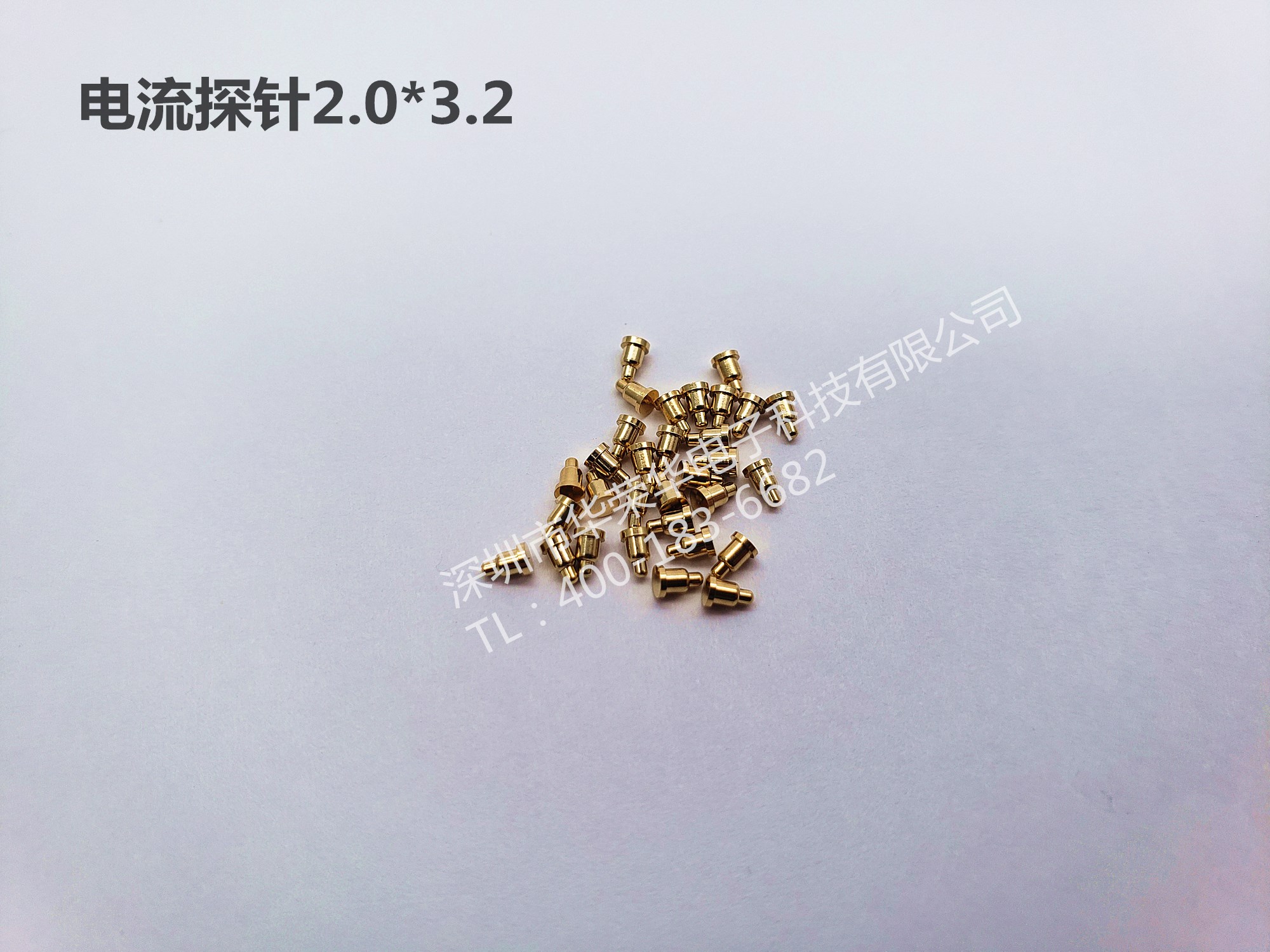 2.0*3.2電流探針、非標(biāo)探針、充電探針