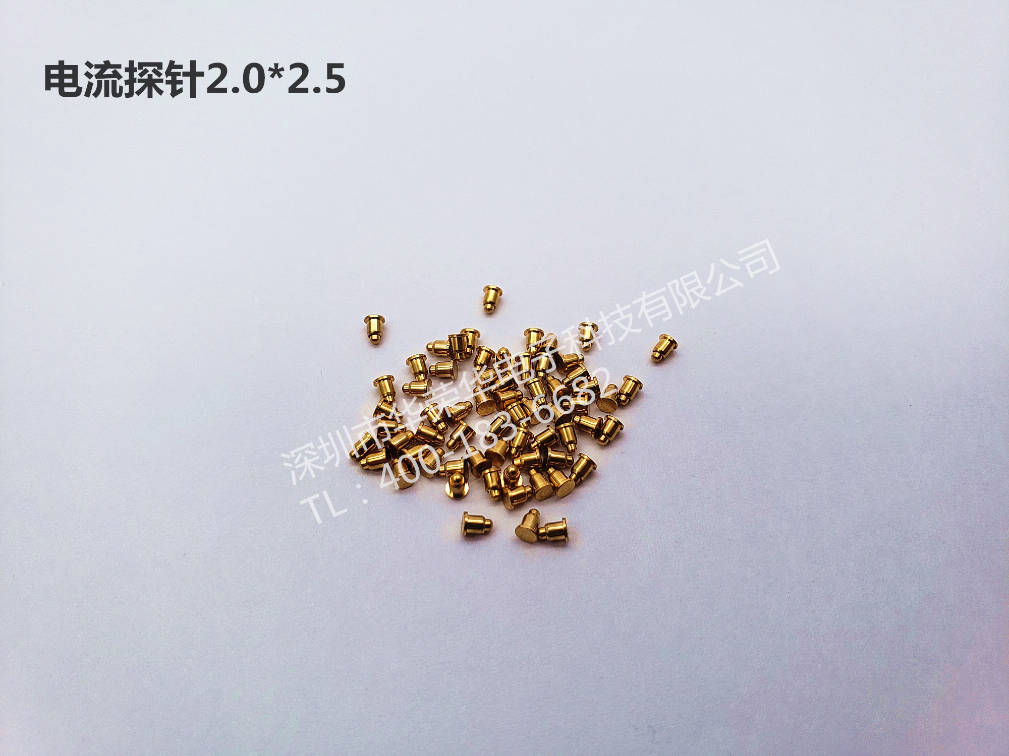 2.0*2.5電流探針、非標(biāo)探針、充電探針