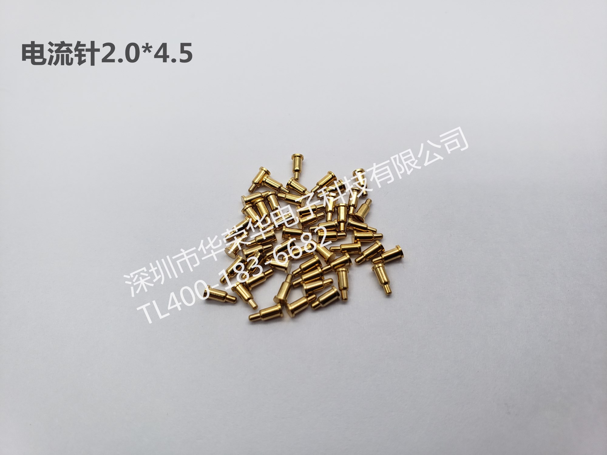 2.0*4.5電流探針、非標(biāo)探針、充電探針