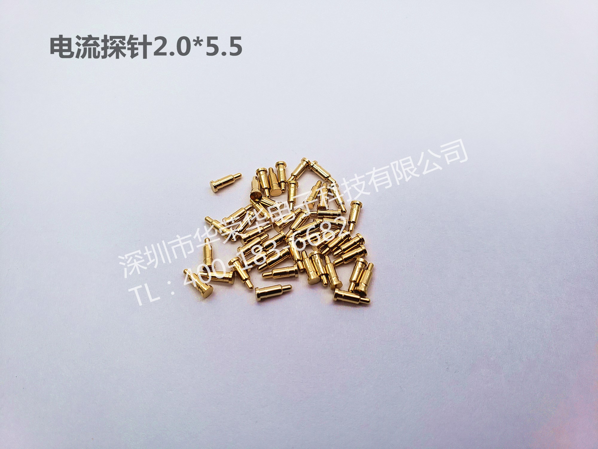 2.0*5.5電流探針、非標(biāo)探針、充電探針