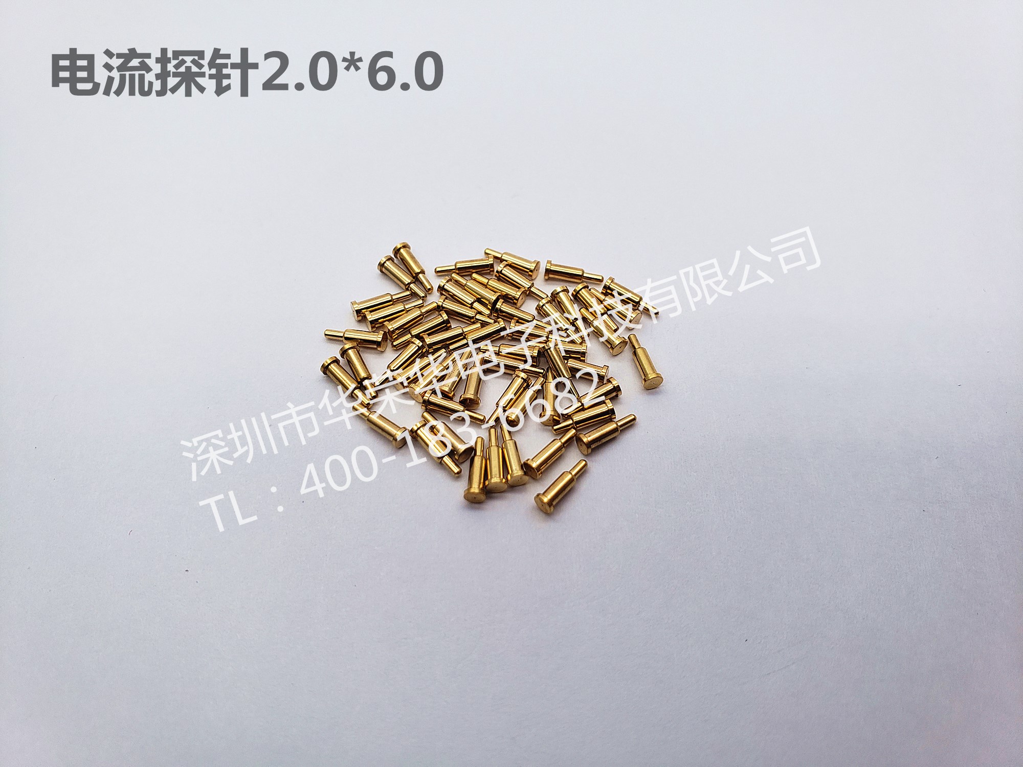 2.0*6.0電流探針、非標(biāo)探針、充電探針