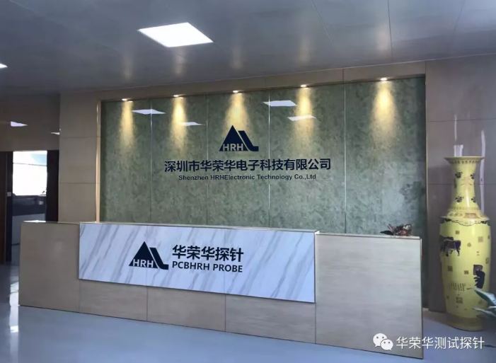 華榮華測(cè)試探針廠家、華榮華工廠