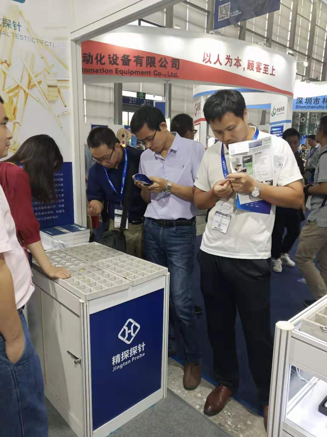 華榮華測(cè)試探針廠家參加慕尼黑華南展 華榮華測(cè)試探針廠家參加慕尼黑華南展