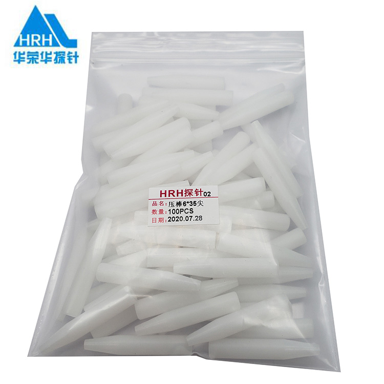 壓棒，治具配件，測試架配件