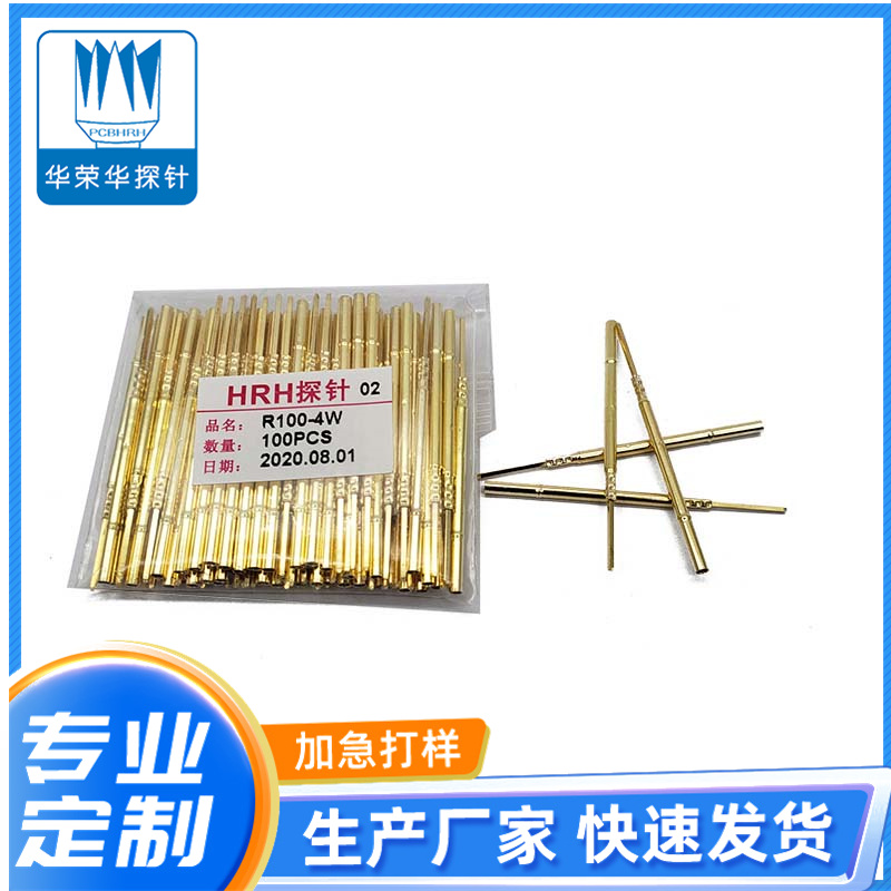 測試探針R100-4W、4S、4C