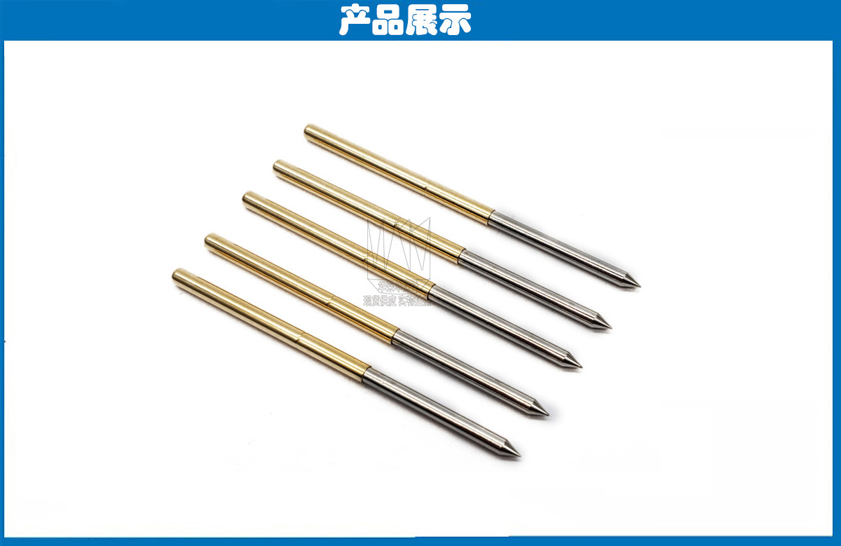 測(cè)試探針 測(cè)試探針