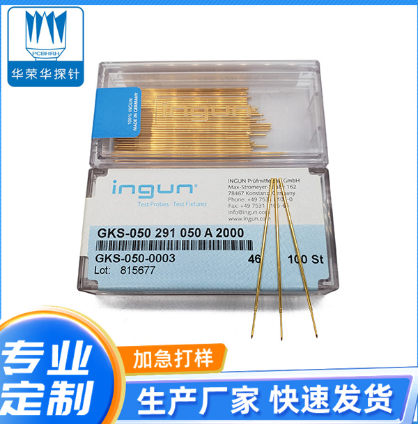 德國INGUN探針050 291 050