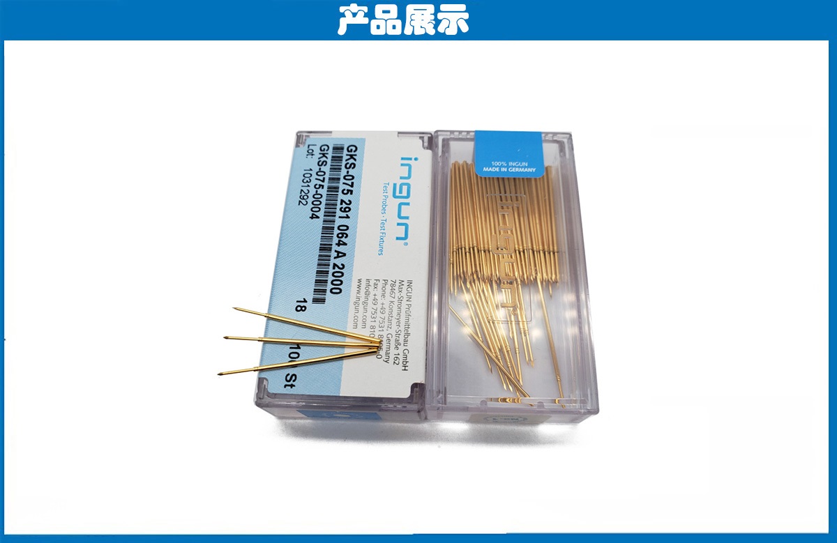 德國(guó)INGUN探針 德國(guó)INGUN探針