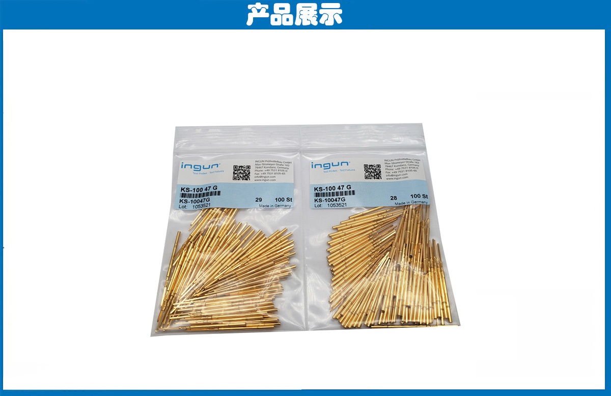 德國INGUN探針 德國INGUN探針