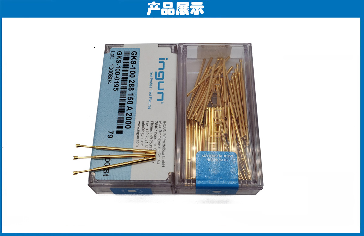 德國INGUN探針 德國INGUN探針