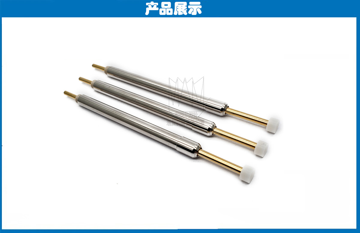 開(kāi)關(guān)探針 開(kāi)關(guān)探針