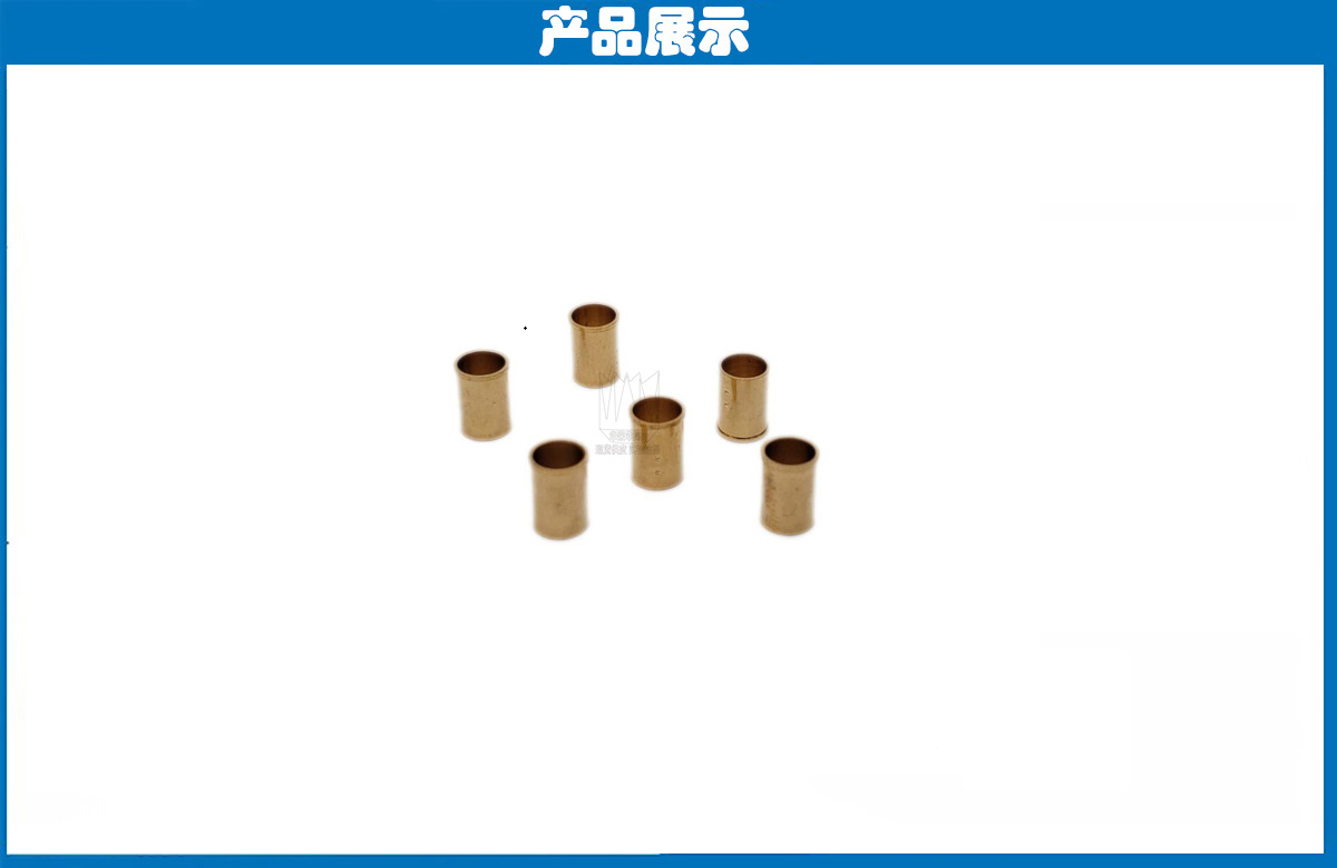 開關探針外套 開關探針外套