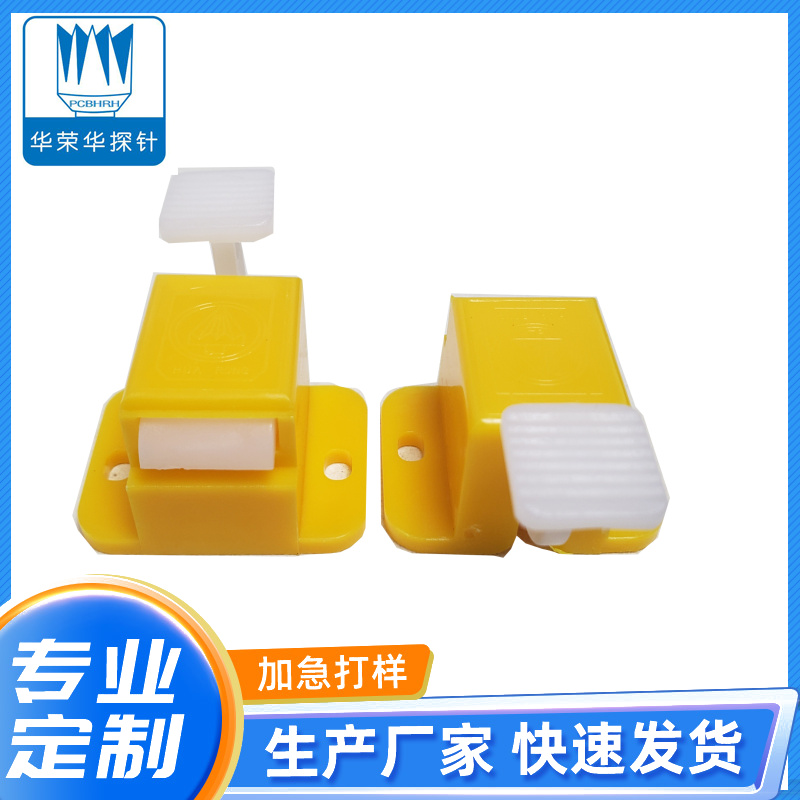 機(jī)架扣S、L