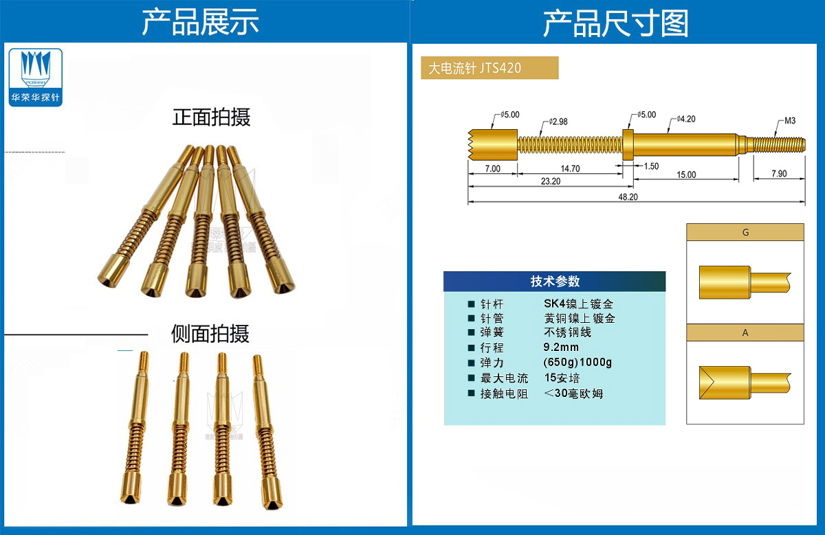 詳情頁(yè).jpg 詳情頁(yè).jpg