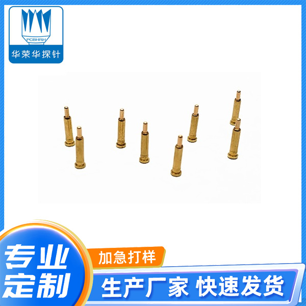 電流探針2.0*8.0、9.0、10.0