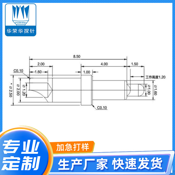 2.5*10.0彈針(鉆孔銑杯)