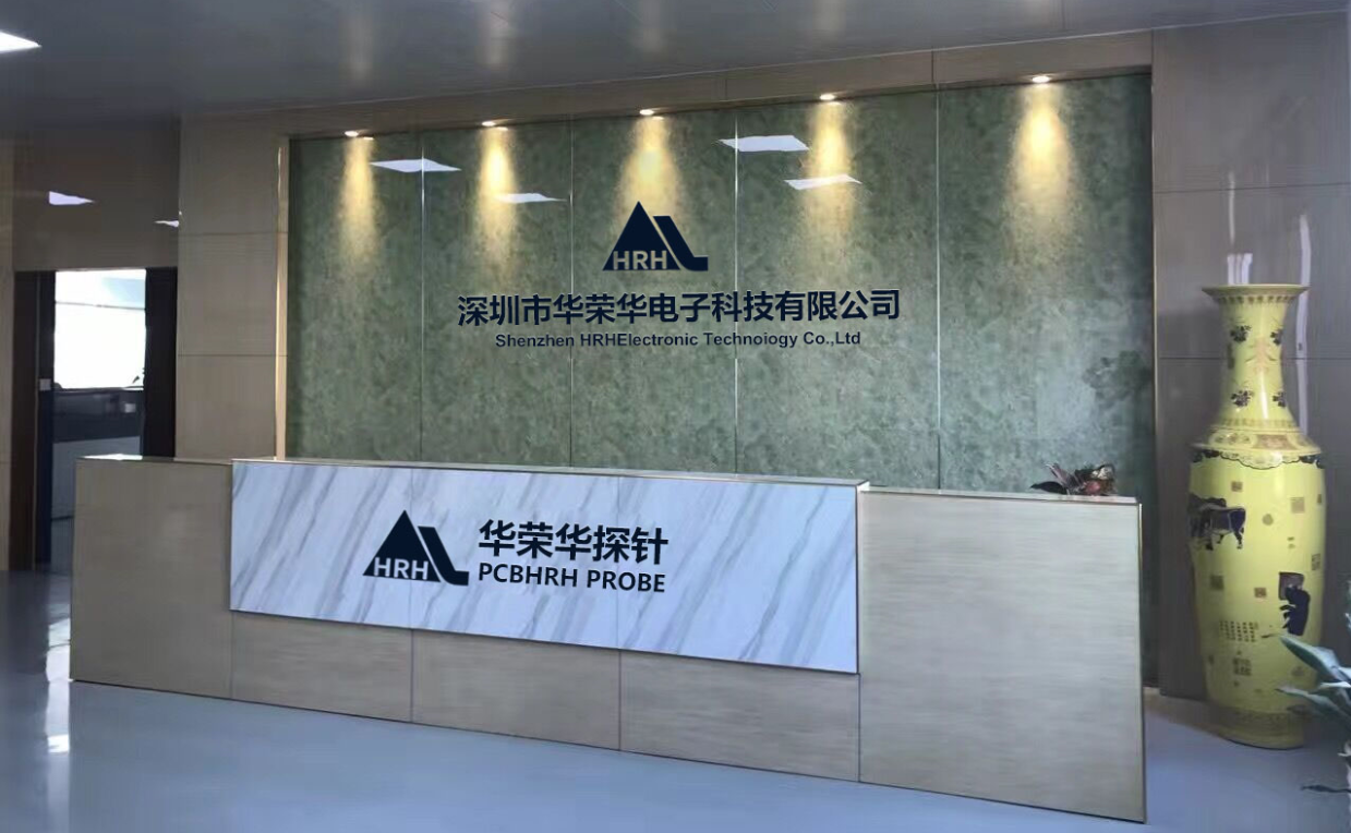 搬遷新址，共啟新篇——深圳市華榮華電子科技有限公司搬遷通知